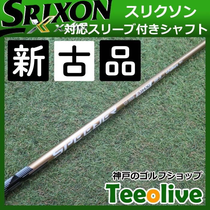 yVÕizXs[_[NX S[h XN\eΉX[ut 50S 43.75C`