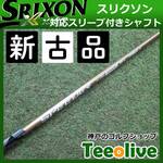 yVÕizXs[_[NX S[h XN\eΉX[ut 50S 43.75C`