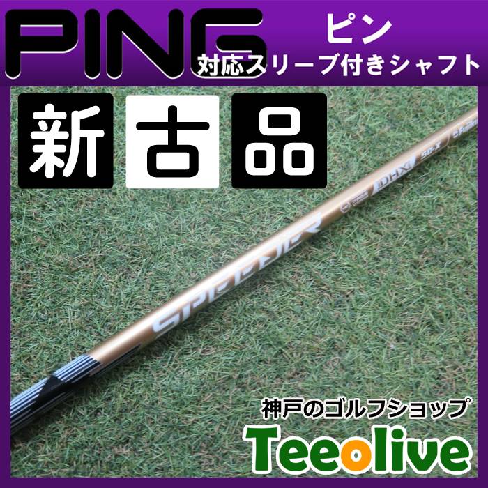 yVÕizXs[_[NX S[h seΉX[ut 50X 44.75C`