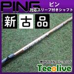 yVÕizXs[_[NX S[h seΉX[ut 50X 44.75C`