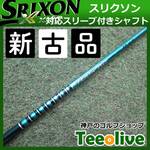 yVÕizcA[AD FI XN\eΉX[ut 4S 43.75C`