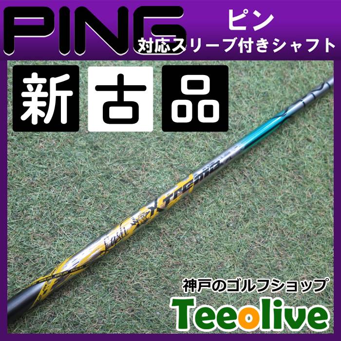 yVÕizXTM bV seΉX[ut 40S 45.75C`