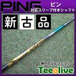 yVÕizXTM bV seΉX[ut 40S 45.75C`