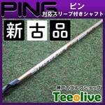 yVÕizXs[_[NX S[h seΉX[ut 50X 44.25C`