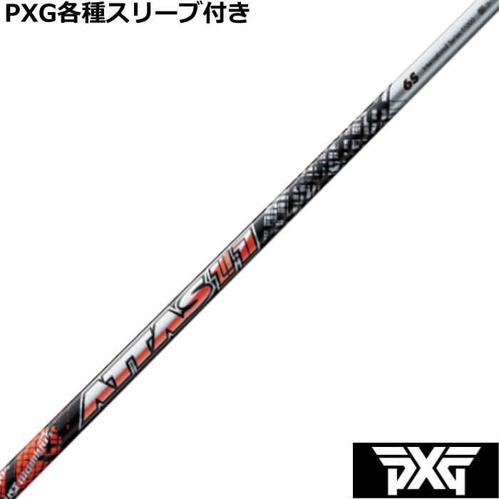 ݌ɓ PXG 0811 0341 eX[ut(񏃐) JX^Vtg Ab^X WbN  ATTAS 11