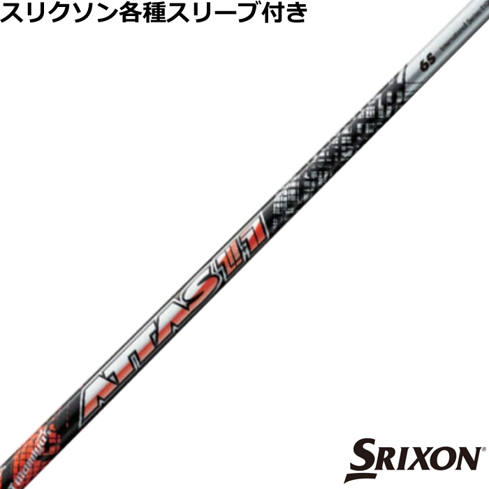 ݌ɓ XN\ [NVIeΉX[uJX^ Ab^X WbN  ATTAS 11