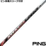 ݌ɓ seX[uJX^ Ab^X WbN  ATTAS 11