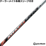 ݌ɓ e[[CheΉX[uJX^ Ab^X WbN  ATTAS 11