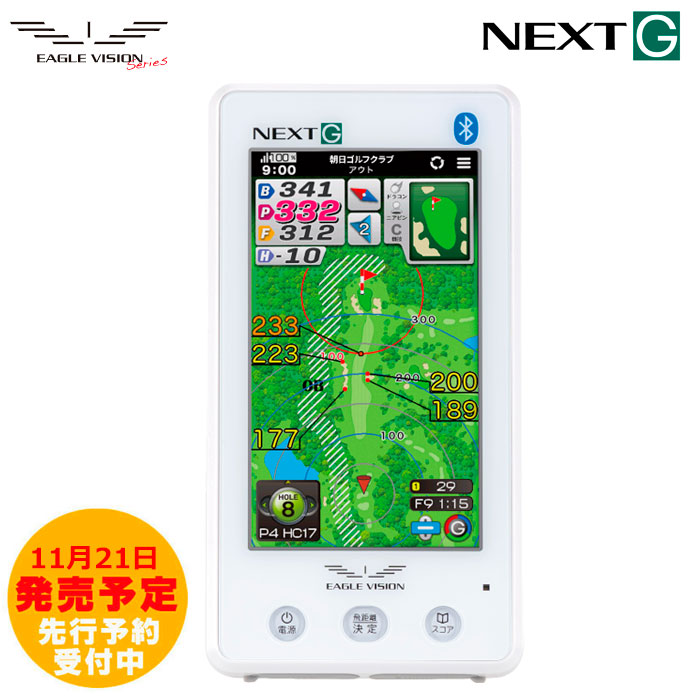 y1121\zC[OrW NEXT G lNXgG EV-438 EAGLE VISION GPS Stir