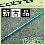 yVÕizcA[AD FI RueΉX[ut 6S 44.125C`