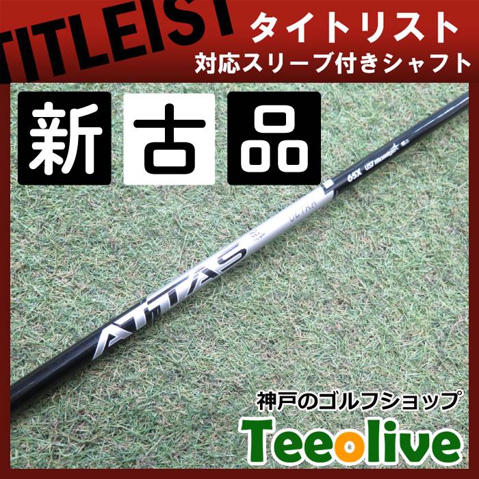 yVÕizAb^XRX EgubN ^CgXgeΉX[ut 6SX 44.25C`