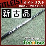 yVÕizAb^XRX EgubN ^CgXgeΉX[ut 6SX 44.25C`