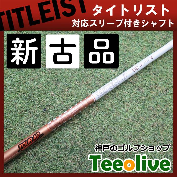 yVÕizcA[AD GC ^CgXgeΉX[ut 4X 44.5C`