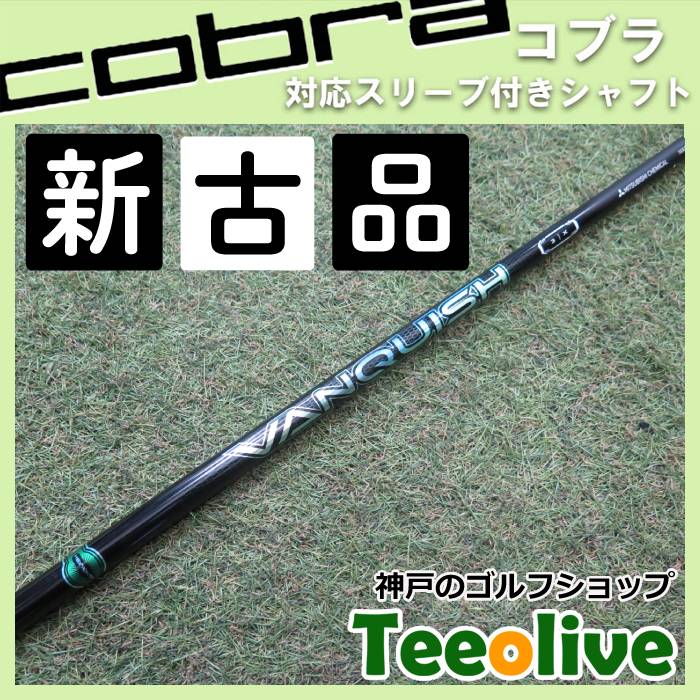 yVÕiz@LbVVV RueΉX[ut 3X 46.25C`