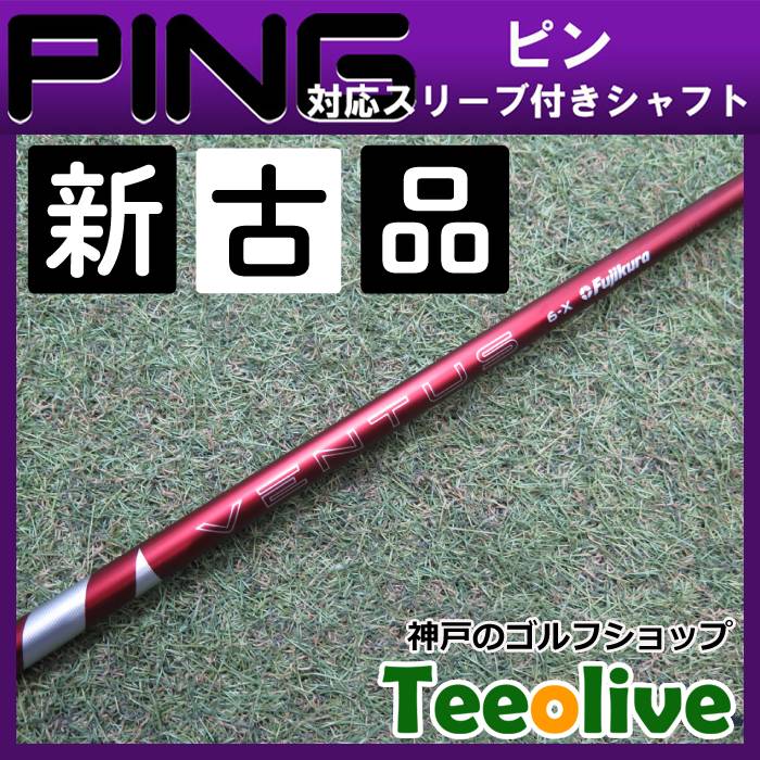 yVÕiz24VENTUS RED seΉX[ut 6X 44.5C`