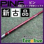 yVÕiz24VENTUS RED seΉX[ut 6X 44.5C`