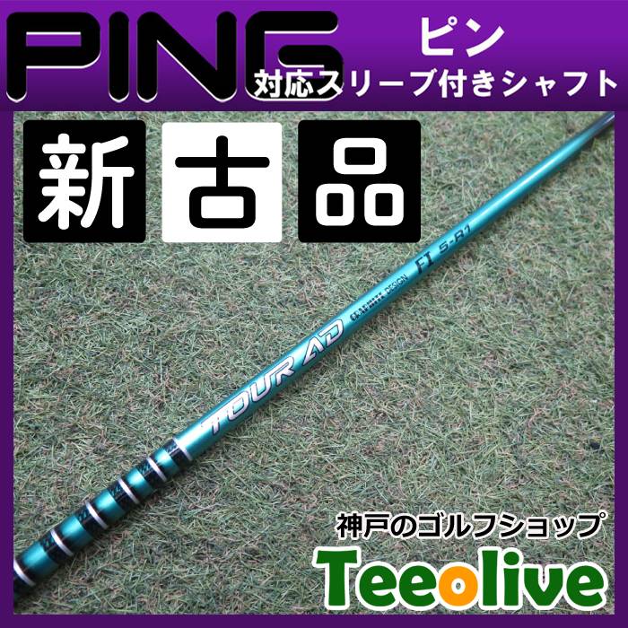 yVÕizcA[AD FI seΉX[ut 5R1 44.25C`