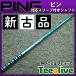 yVÕizcA[AD FI seΉX[ut 5R1 44.25C`