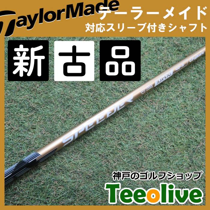 yVÕizXs[_[NX S[h e[[CheΉX[ut 40S 44.75C`