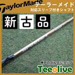 yVÕizXs[_[NX S[h e[[CheΉX[ut 40S 44.75C`