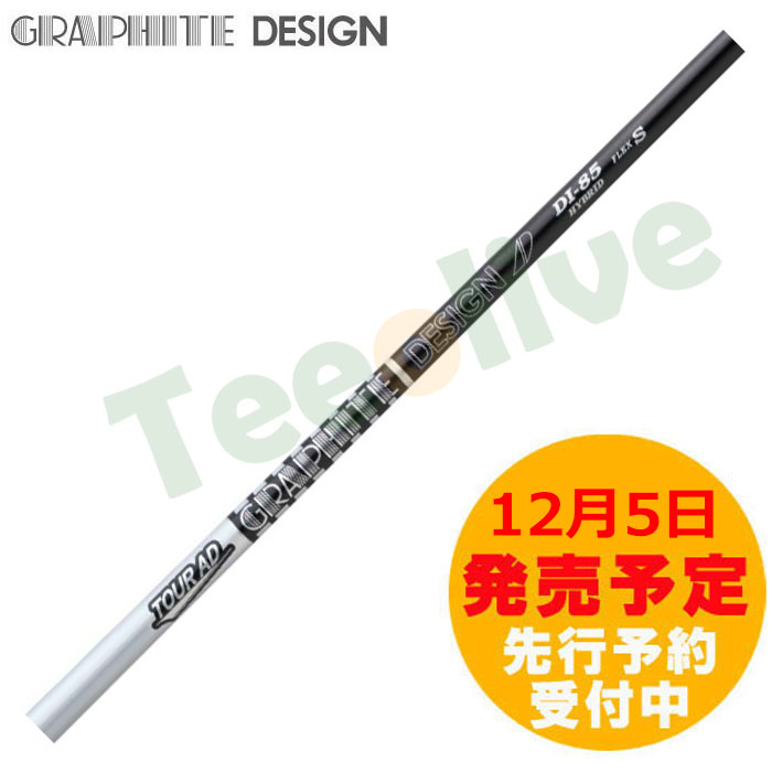 Ot@CgfUC Tour AD DI cA[AD DI nCubh ubN