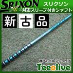 yVÕizcA[AD FI XN\eΉX[ut 5S 44C`