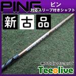 yVÕizXs[_[NX S[h seΉX[ut 50SR 44.5C`