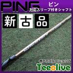 yVÕizXs[_[NX S[h seΉX[ut 40R 45C`