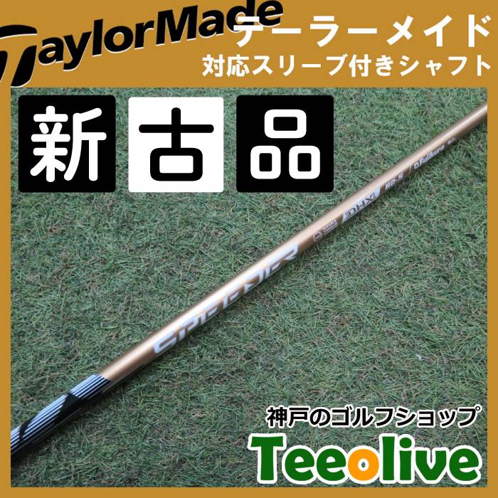 yVÕizXs[_[NX S[h e[[CheΉX[ut 60S 44.125C`