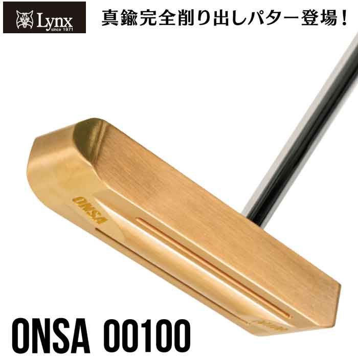 y128\zNX ONSA 00100  ^JSop^[ StNu