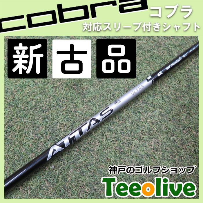 �y�V�Õi�z�A�b�^�XRX �E���g���u���b�N �R�u���e��Ή��X���[�u�t�� 6X ��44.625�C���`