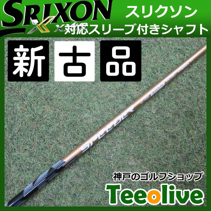 �y�V�Õi�z�X�s�[�_�[NX �S�[���h �_�����b�v�e��Ή��X���[�u�t�� 50SR ��44�C���`