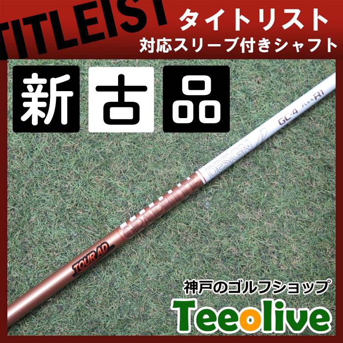 �y�V�Õi�z�c�A�[AD GC �^�C�g���X�g�e��Ή��X���[�u�t�� 4R1 ��44.5�C���`