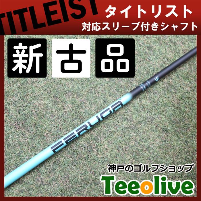 �y�V�Õi�z�t�F���K TSS �~���g �^�C�g���X�g�e��Ή��X���[�u�t�� 4S ��45.625�C���`