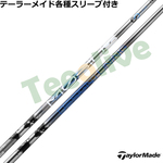 �e�[���[���C�h�e��Ή��X���[�u�������J�X�^���@�f�U�C���`���[�j���O ���r�E�X BORON �{����