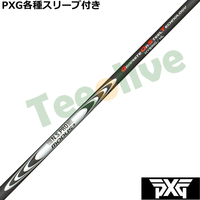 PXG 0317 eX[ut(񏃐) JX^Vtg N.S.PRO [_X3 nCubhHL MODUS3 HYBRID HL