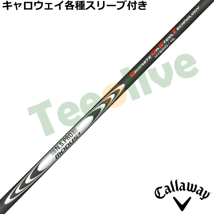 LEFCeΉX[uJX^ N.S.PRO [_X3 nCubhHL MODUS3 HYBRID HL