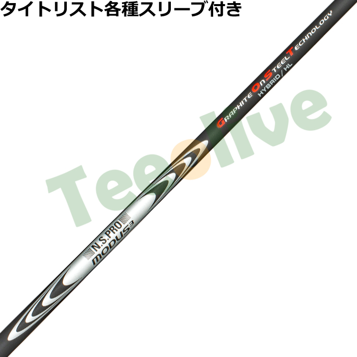 ^CgXg[eBeBpX[u(񏃐)JX^ N.S.PRO [_X3 nCubhHL MODUS3 HYBRID HL