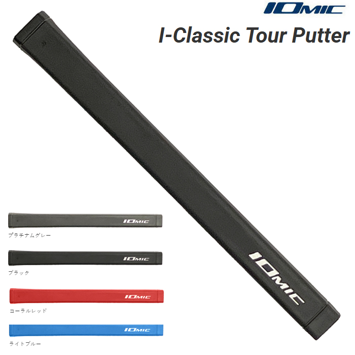 �C�I�~�b�N I-�N���V�b�N �c�A�[ �p�^�[ �p�^�[�O���b�v