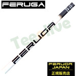 FERUGA �t�F���K TSS �z���C�g WOOD�V���t�g �S���t�V���t�g