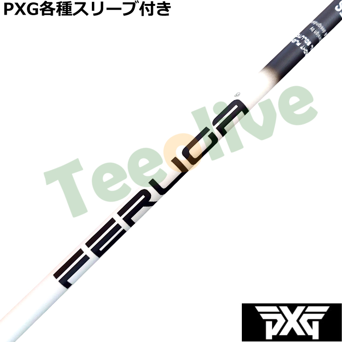 PXG 0811 0341�� �e��X���[�u�t(�񏃐�) �J�X�^���V���t�g FERUGA �t�F���K TSS �z���C�g �V���[�Y