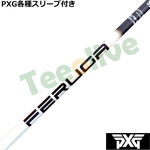 PXG 0811 0341�� �e��X���[�u�t(�񏃐�) �J�X�^���V���t�g FERUGA �t�F���K TSS �z���C�g �V���[�Y