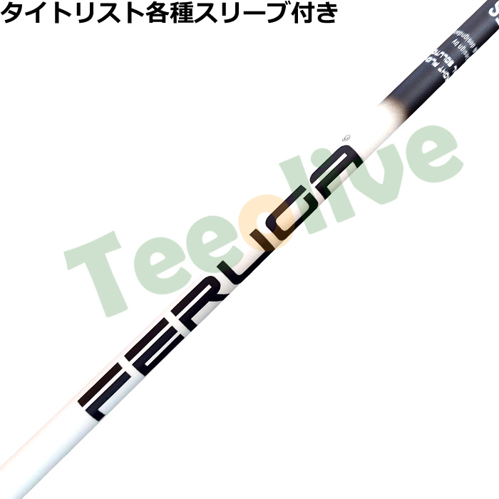 �^�C�g���X�g�e��X���[�u(�񏃐�)�������J�X�^��FERUGA �t�F���K TSS �z���C�g �V���[�Y