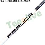 �^�C�g���X�g�e��X���[�u(�񏃐�)�������J�X�^��FERUGA �t�F���K TSS �z���C�g �V���[�Y