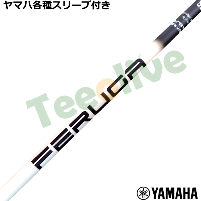 ���}�nRMX �X���[�u(�񏃐�)�������J�X�^�� FERUGA �t�F���K TSS �z���C�g �V���[�Y