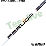 ���}�nRMX �X���[�u(�񏃐�)�������J�X�^�� FERUGA �t�F���K TSS �z���C�g �V���[�Y