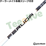 �e�[���[���C�h�e��Ή��X���[�u�i�񏃐��j�������J�X�^�� FERUGA �t�F���K TSS �z���C�g �V���[�Y