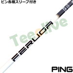 �s���e��Ή��X���[�u�������J�X�^�� FERUGA �t�F���K TSS �z���C�g �V���[�Y