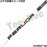 �R�u���e��Ή��X���[�u�������J�X�^�� FERUGA �t�F���K TSS �z���C�g �V���[�Y