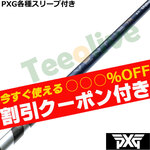 �y�g����N�[�|���t�zPXG 0811 0341�� �e��X���[�u�t(�񏃐�) �J�X�^���V���t�g 26 VENTUS TR �u���[ �x���^�X TR VeloCore �{ �x���R�A�v���X�@���{�d�l